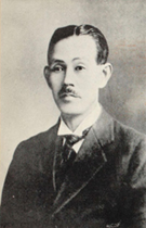 吉野作造の肖像
