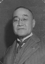 吉田茂の肖像